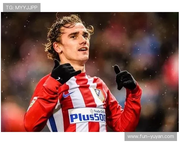 《格列兹曼：从天赋少年到世界足坛传奇的奋斗历程》