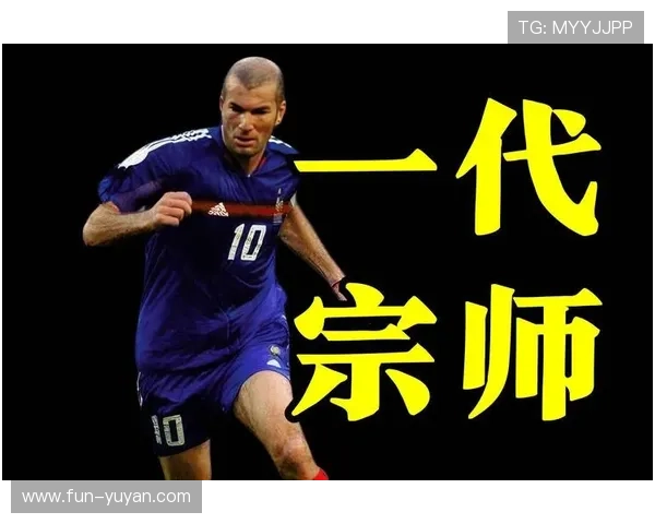 各大足球明星的标志性象征与个人品牌塑造分析