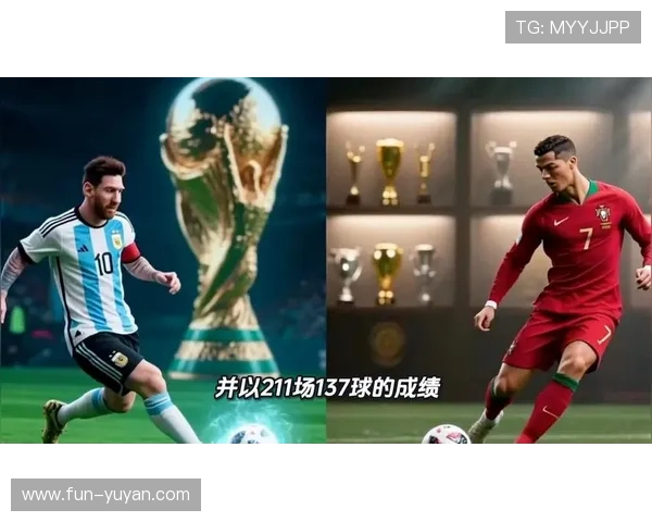 足球巨星集结：从梅西到C罗，探秘各时代顶级球员的传奇故事与辉煌成就